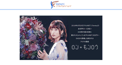 Desktop Screenshot of kainichi.net